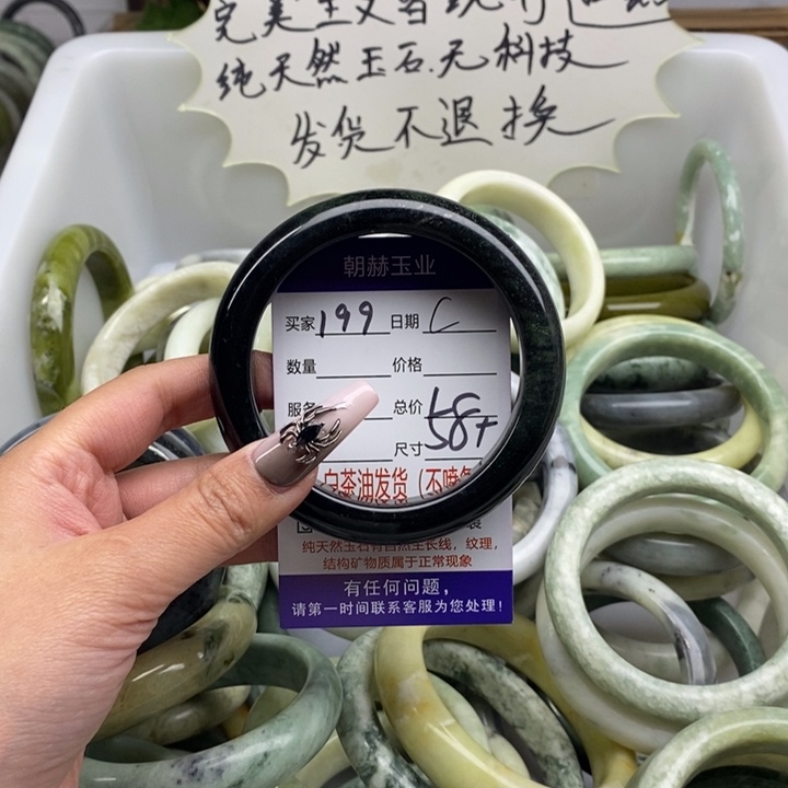 蛇纹石玉手镯未镶嵌