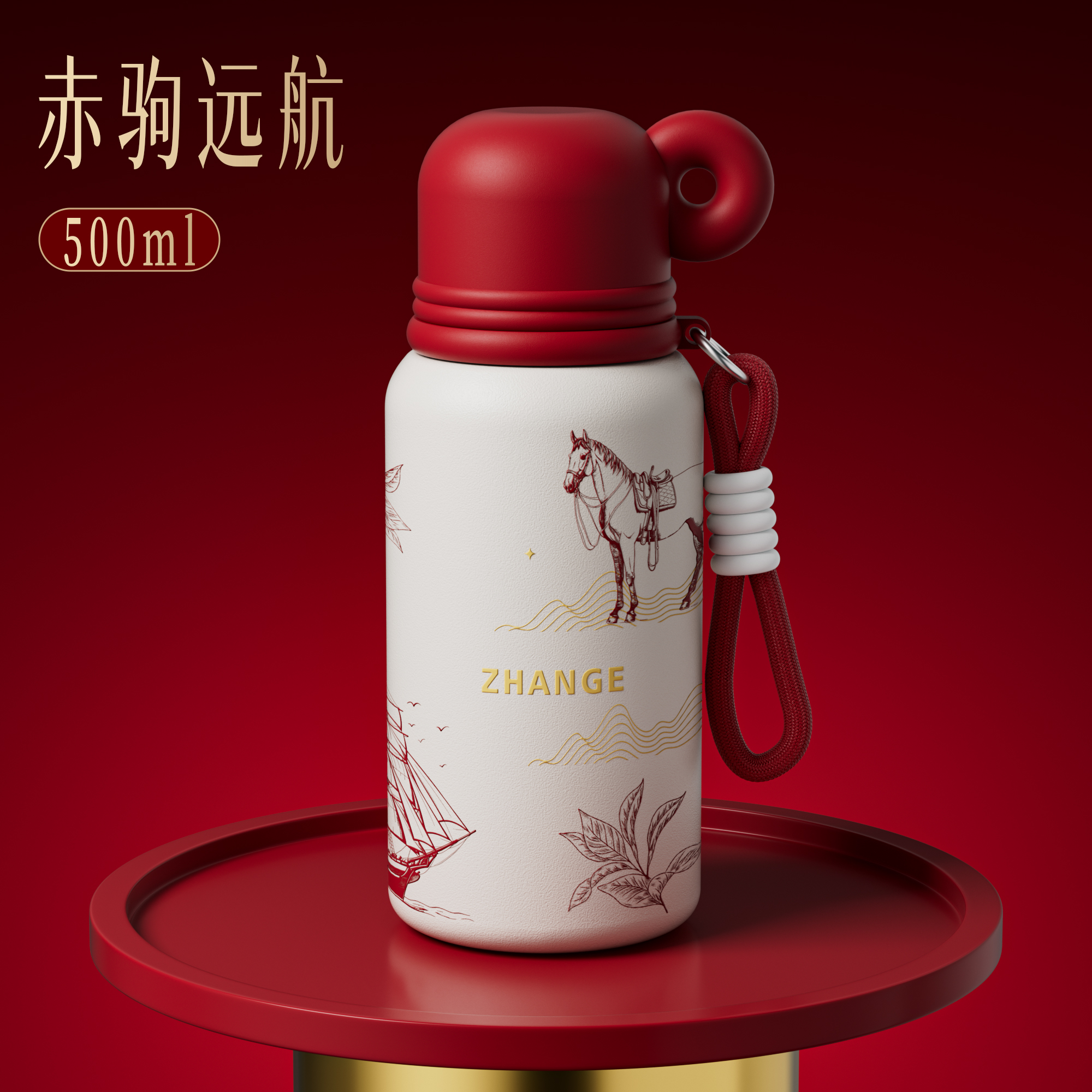 【马到福来】高颜值星运保温杯316不锈钢杯便携水杯子