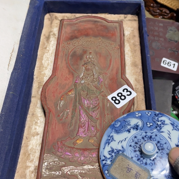 紫砂陶瓷艺术陶瓷艺术玄**藏