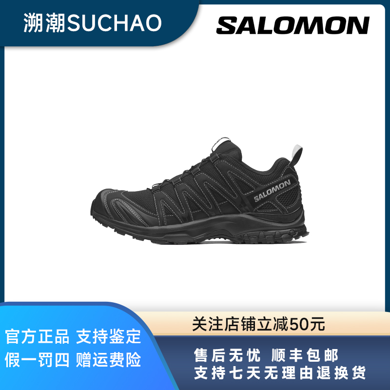 SALOMON萨洛蒙 XA PRO 3D 休闲户外功能鞋 男女款 黑缝线 491274