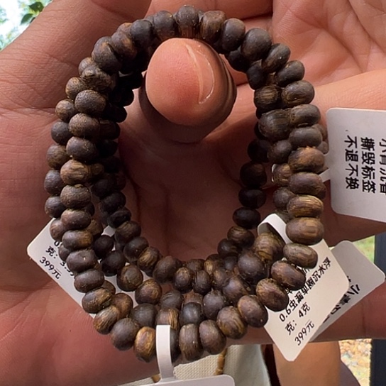 手串沉香乌身虫漏0.6多样性发货1条