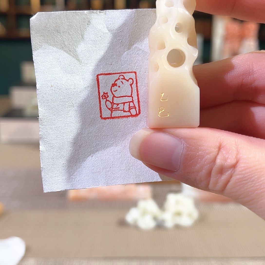 昌化石印石印章印石111111