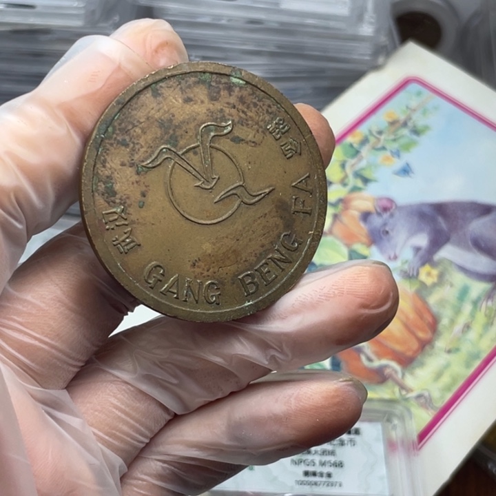 其他普通金属黄鹤楼套装 去字