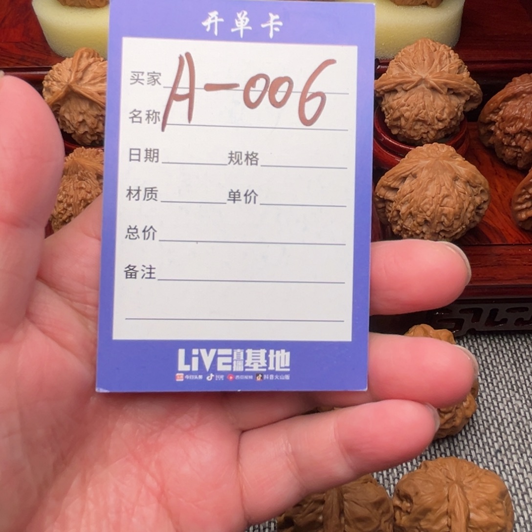 好***安吊坠文玩核桃核桃