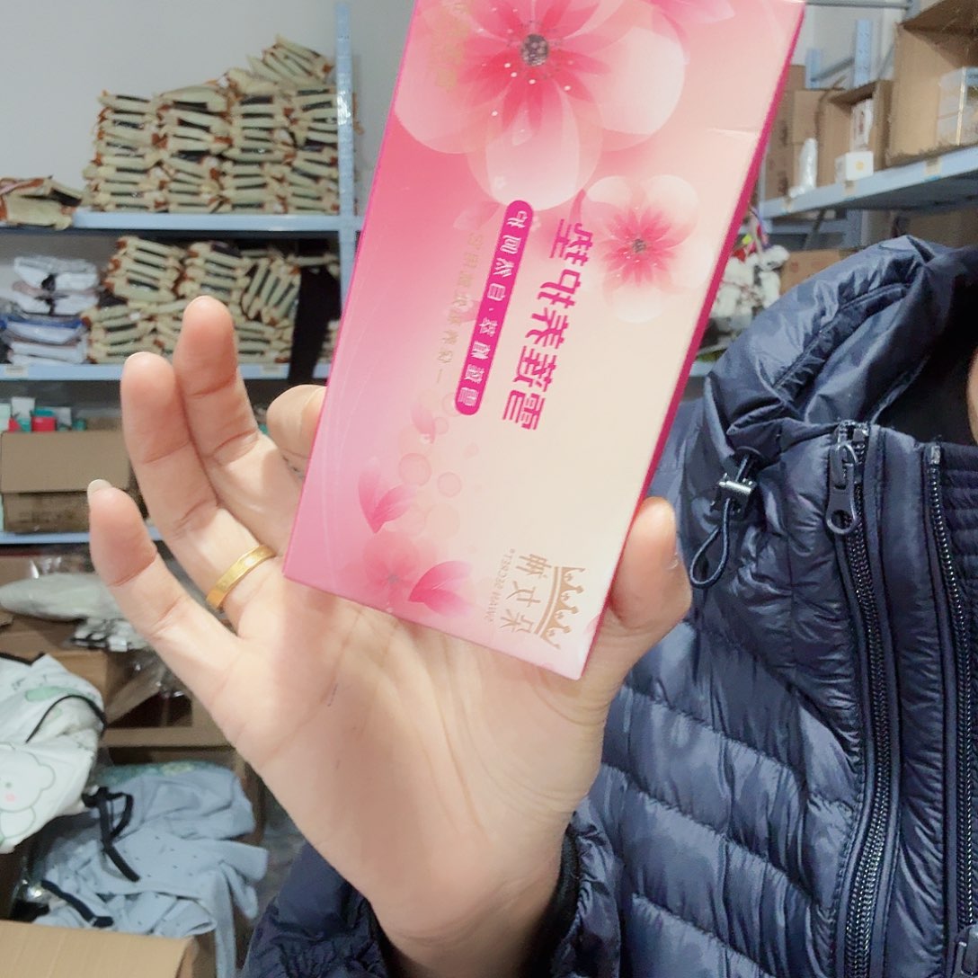 朵女神现货发七盒啦啦啦啦