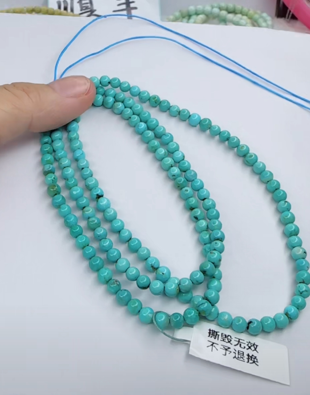 天然原矿绿松石米珠链卡4+