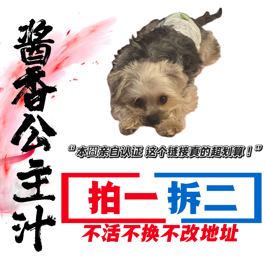 「拍一拆二」系列盲盒