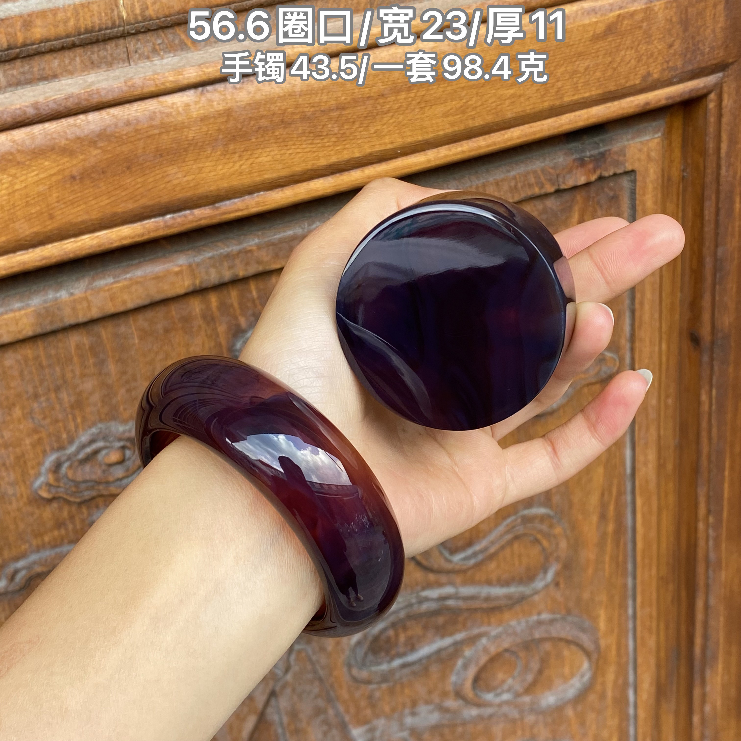 【小伊琥珀】56.6圈口红蜜底紫罗兰手镯一套