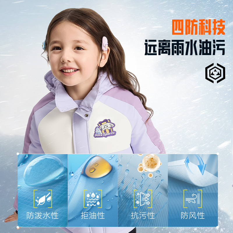 【中国冰雪】安踏儿童羽绒服冬季蓬松舒适户外加厚外套362549904
