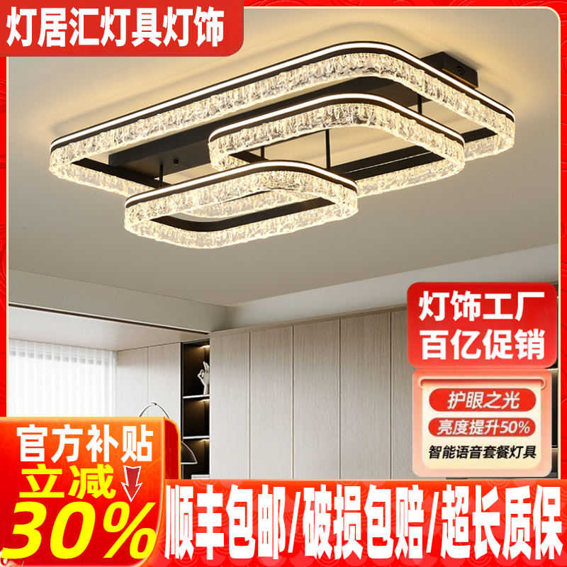 2026年新款意式轻奢冰裂纹设计师客厅灯led吸顶灯高端大气卧室灯