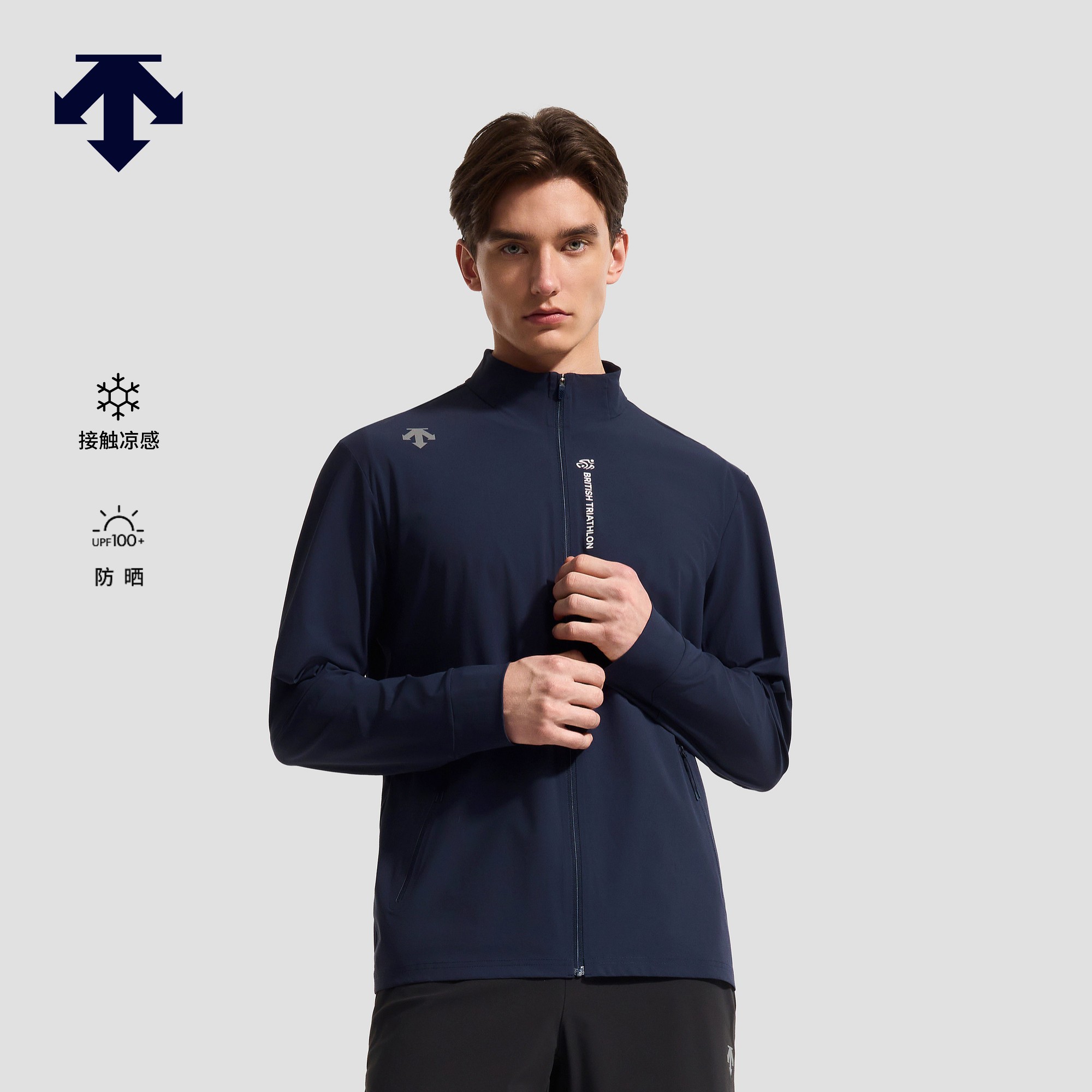 DESCENTE迪桑特RUNNING男TRICOT UPF100+防晒针织外套 D6231RFT47
