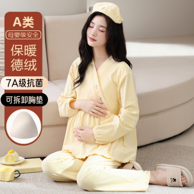 月子服哺乳孕妇睡衣磨毛长袖保暖德绒产妇秋冬季家居服怀孕套装