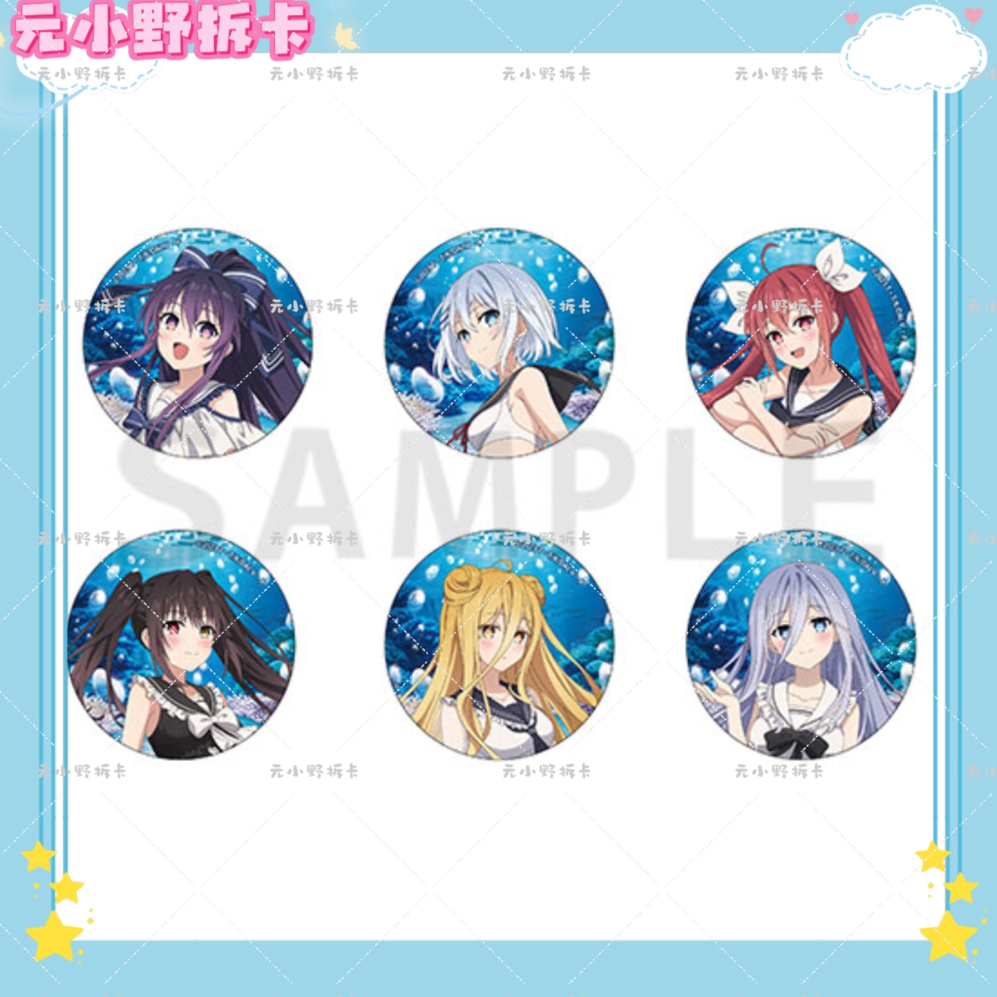  【约会大作战】c106狂三/AXGRIT联动 吧唧 日谷徽章盲盒直播间代拆