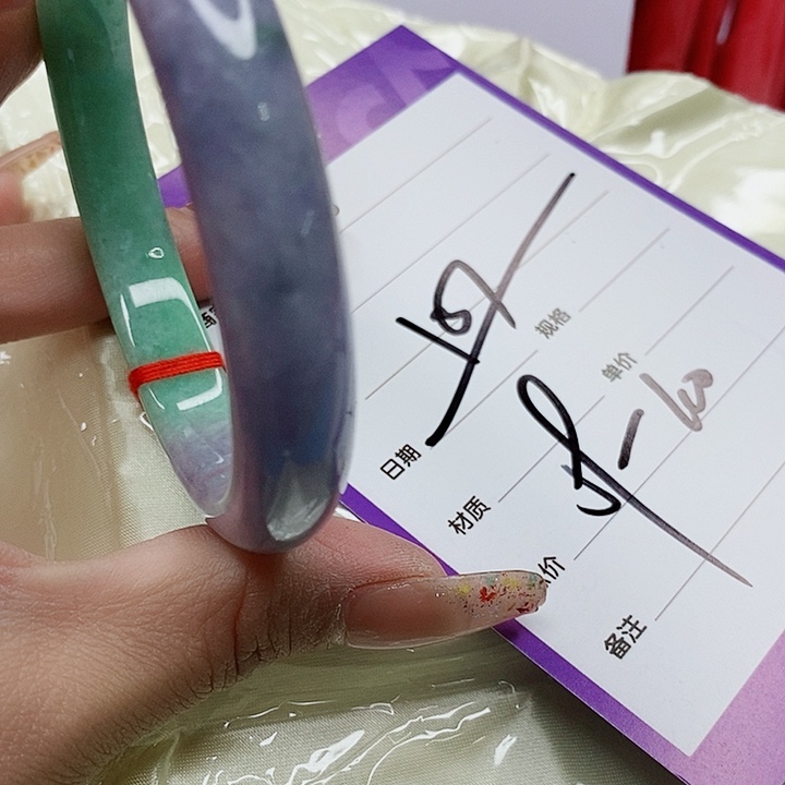 翡翠手镯（圆镯）未镶嵌