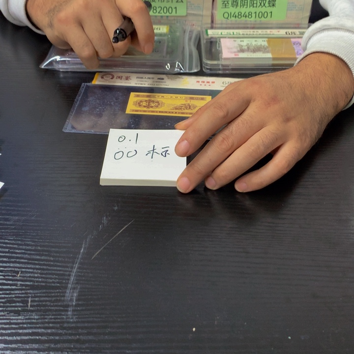 福利福利福利不挑号