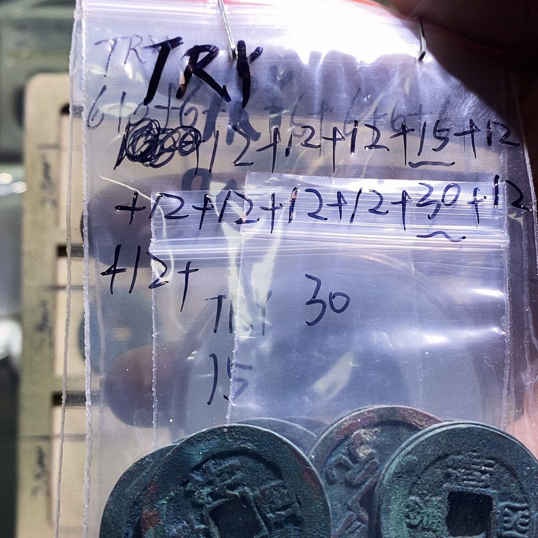 T***Y直播间同款钥匙扣拍品