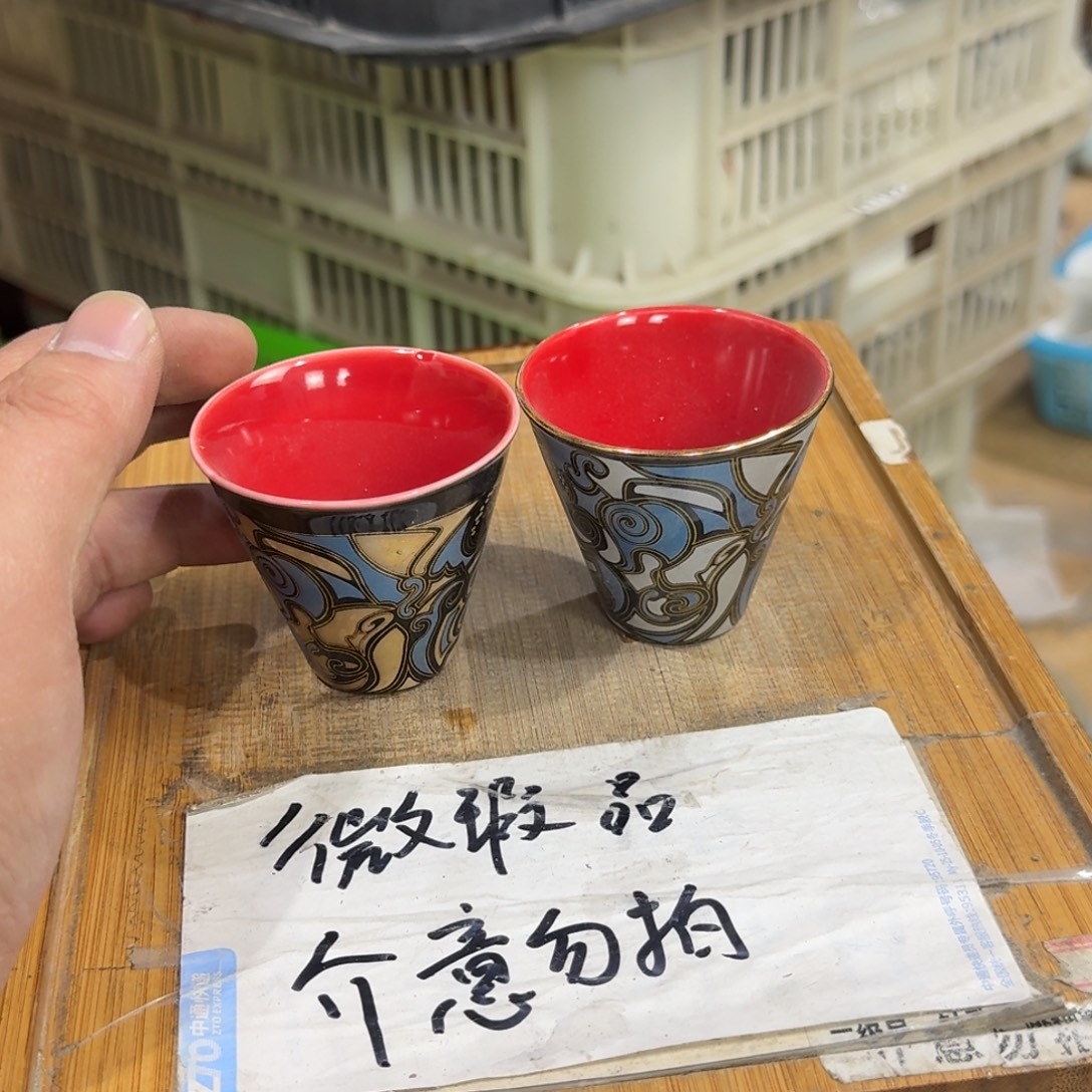 微瑕疵介意勿拍陶瓷器皿B437杯口瑕疵介意勿拍，