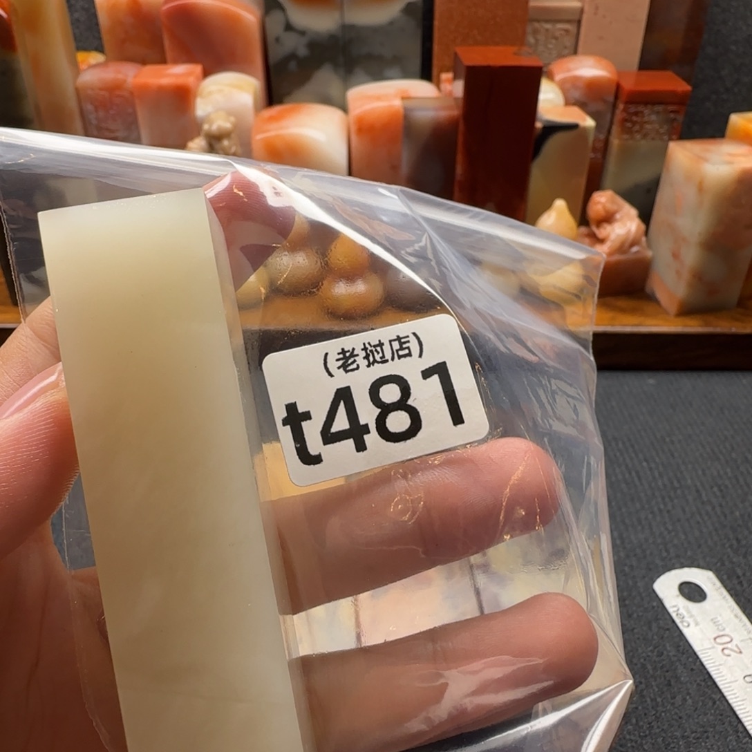 虫***人老挝石正常 正常 正常