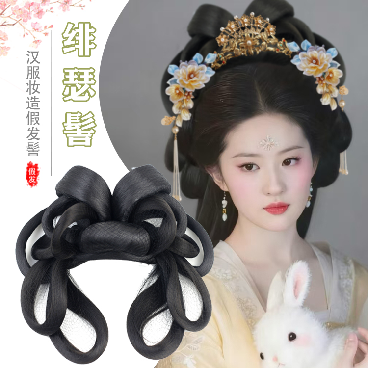  【绯瑟】古装汉服假发可爱仙女玉兔财神妆造假古风发髻盘发假发包
