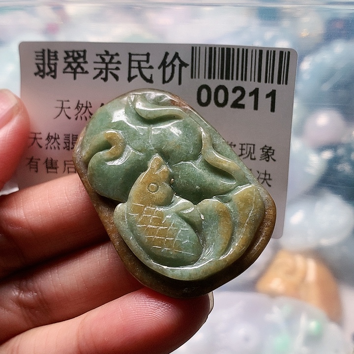 颈饰未镶嵌翡翠00000211