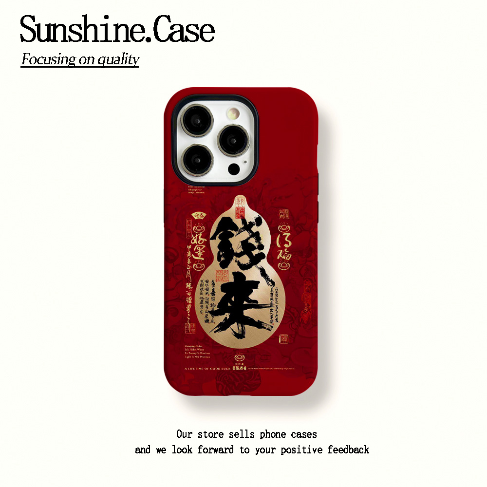 菲林二合一适用苹果华为vivo小米oppo手机壳钱来16PRO