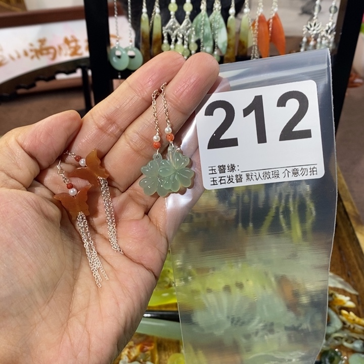 胖***了蛇纹石玉未镶嵌发饰