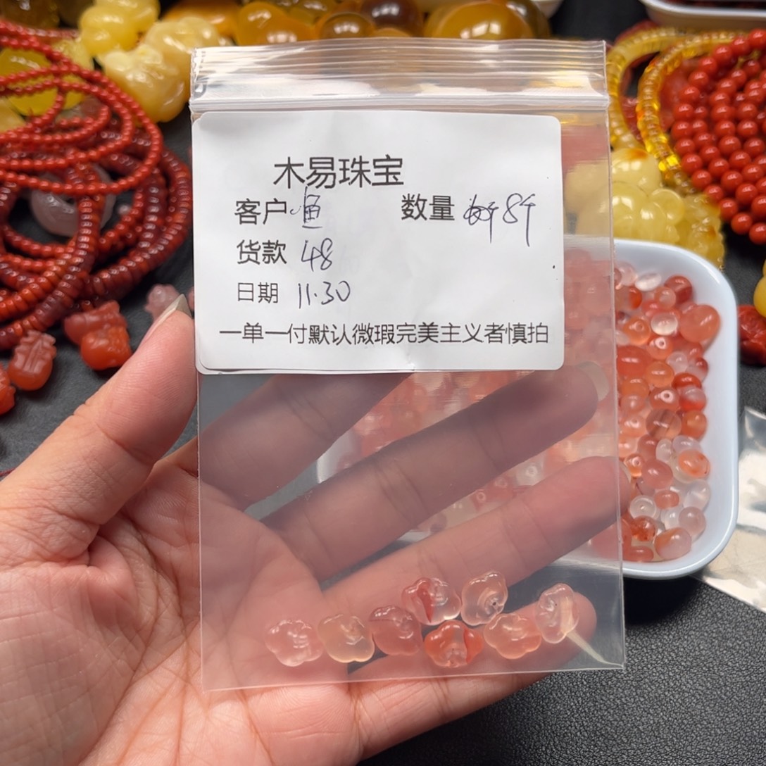 ****儿南红玛瑙未镶嵌配饰