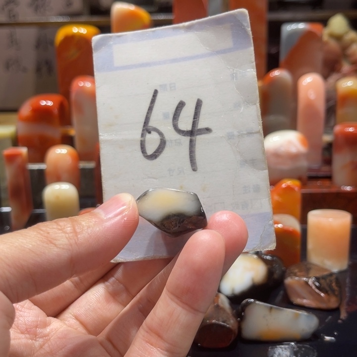 御***卫寿山石寿山石寿山石印章