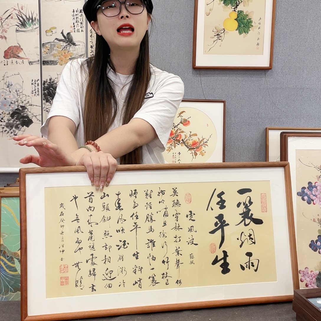 书法手绘带框尺寸：36*69定风波