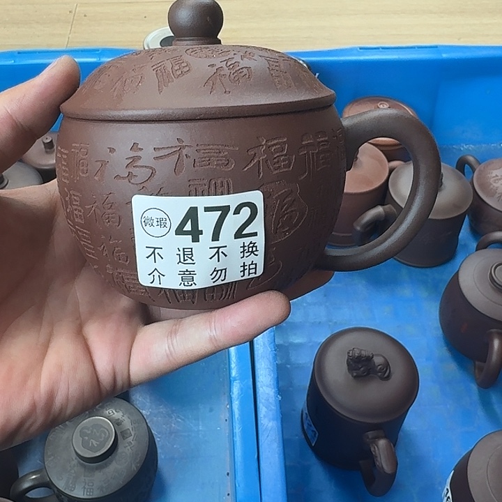 紫砂茶壶宜兴紫砂微瑕472