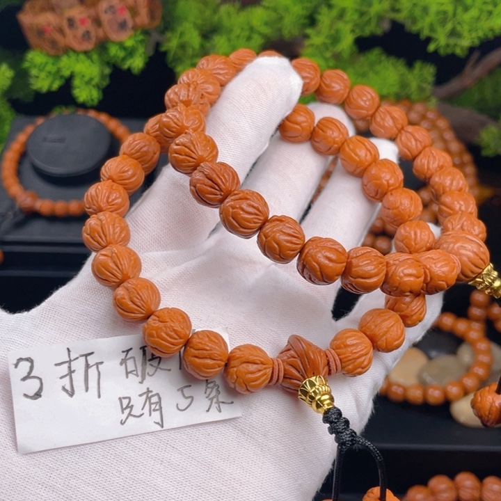 桃木12玉龙脊精品手持