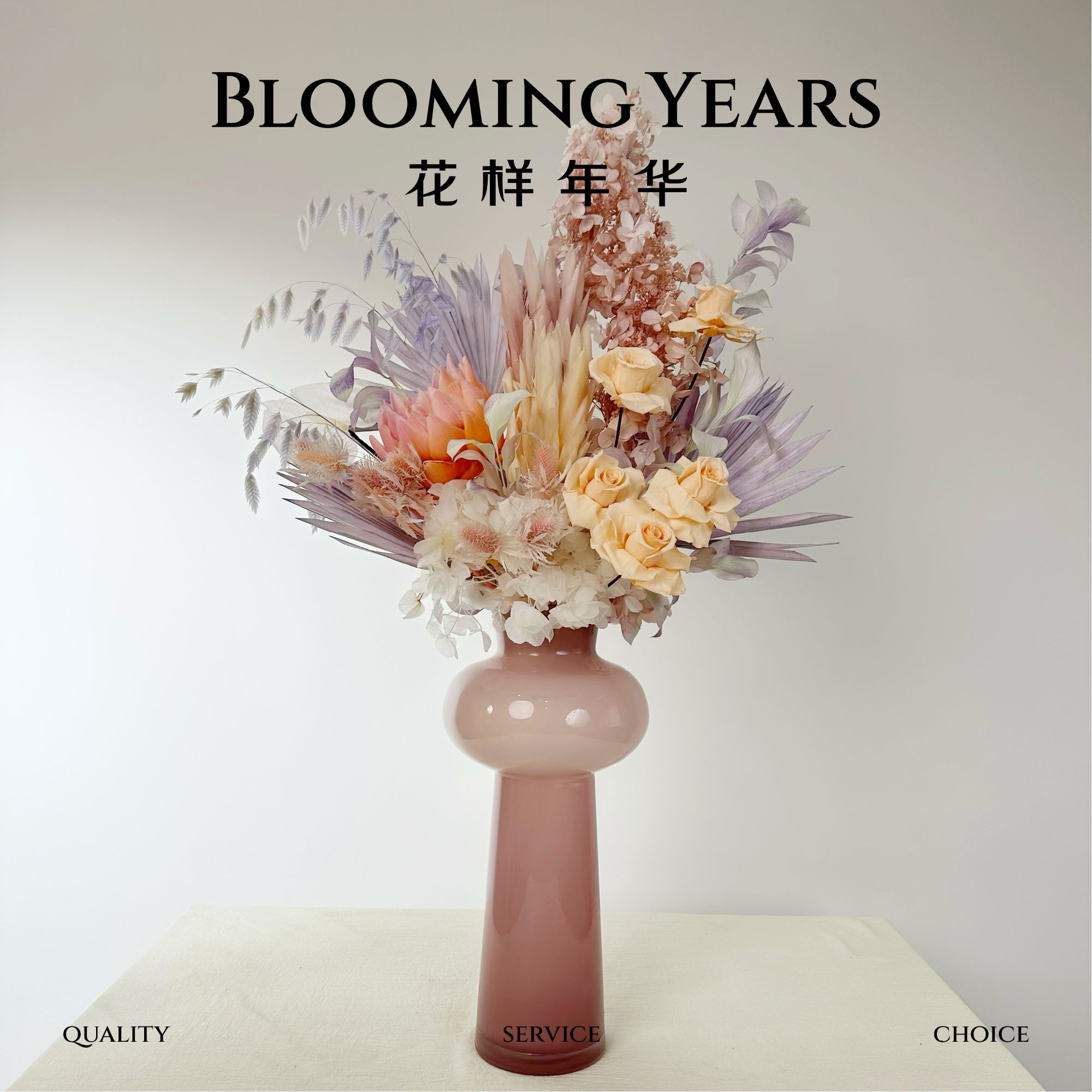 【霞姿月韵】百搭永生花居家装饰花新人福利懒人花束不用打理