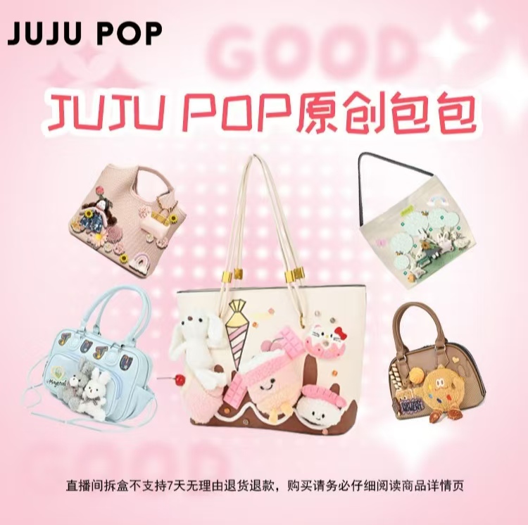 【礼包】设计师原创毛绒娃包潮玩 时尚百搭包包