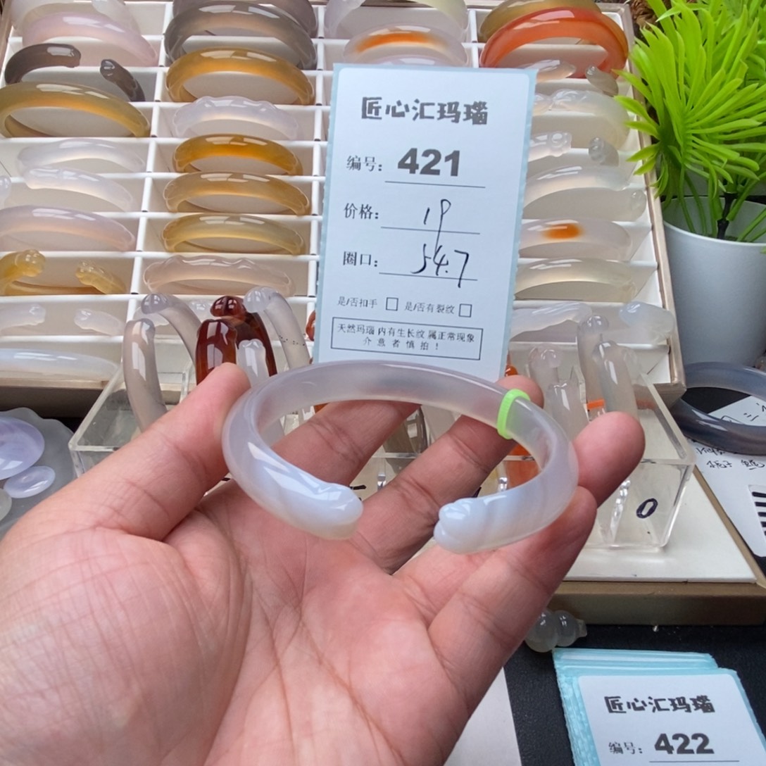 玛瑙/玉髓未镶嵌手镯