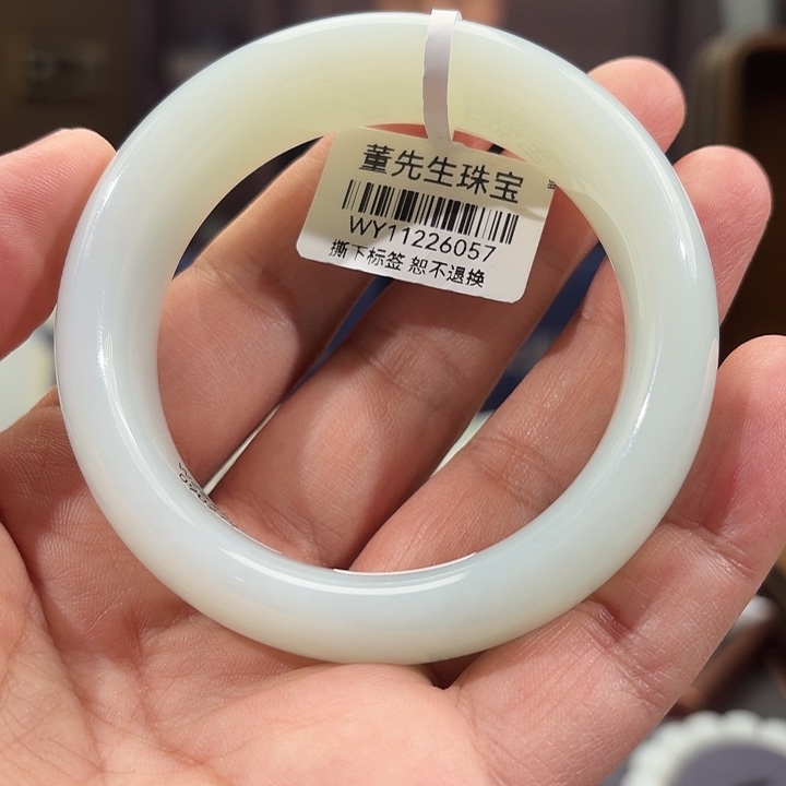 悠***璃和田玉（白玉）未镶嵌手镯