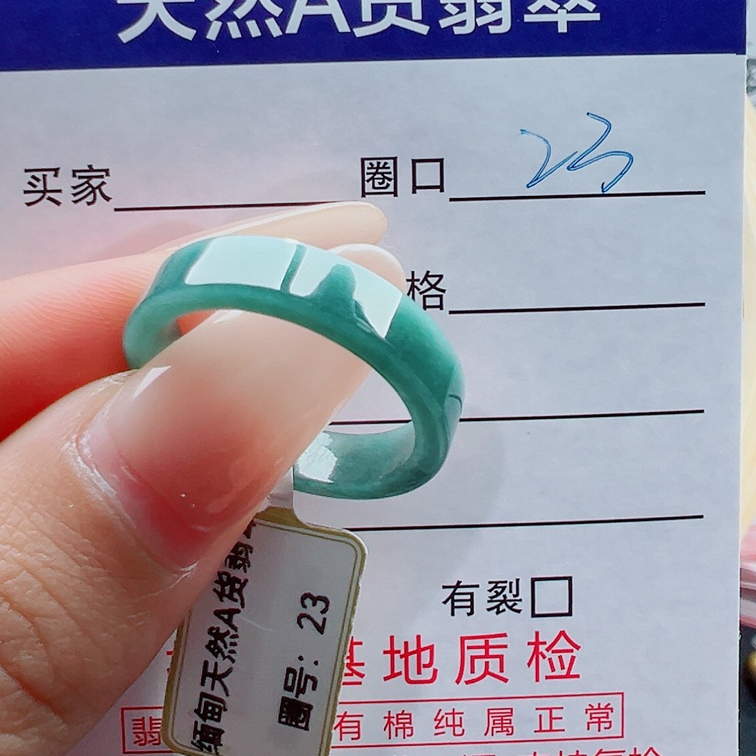 未镶嵌戒指翡翠戒圈