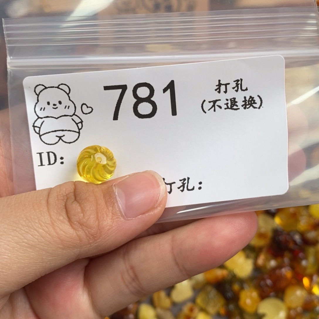 拉***姆琥珀未镶嵌珠宝奇石