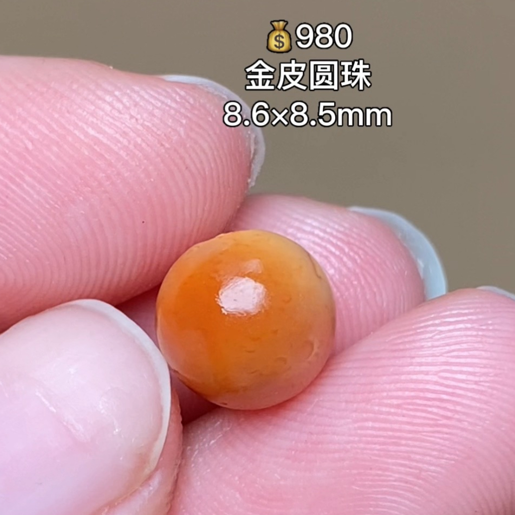 金皮红玉髓 千年古珠 有细节视频找客服