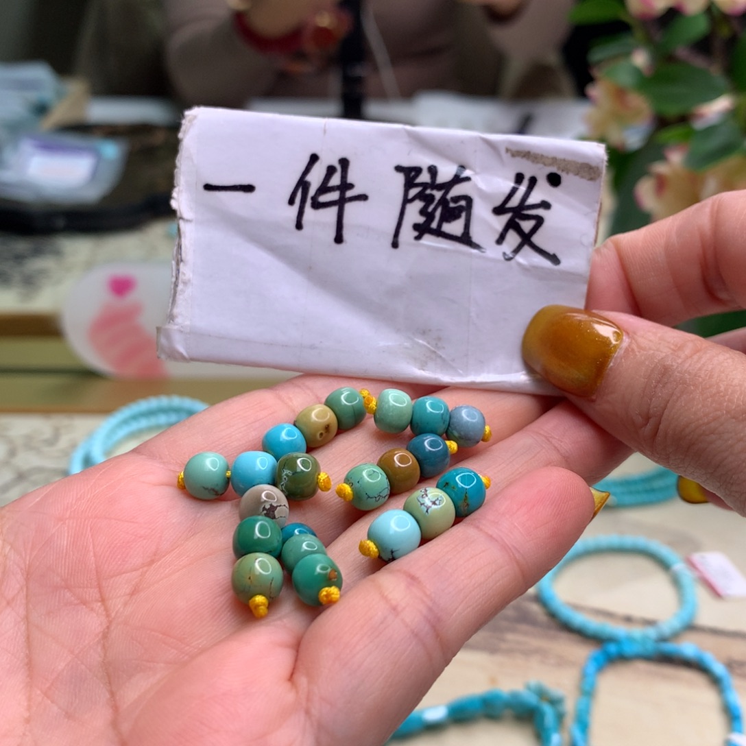 绿松石未镶嵌配饰