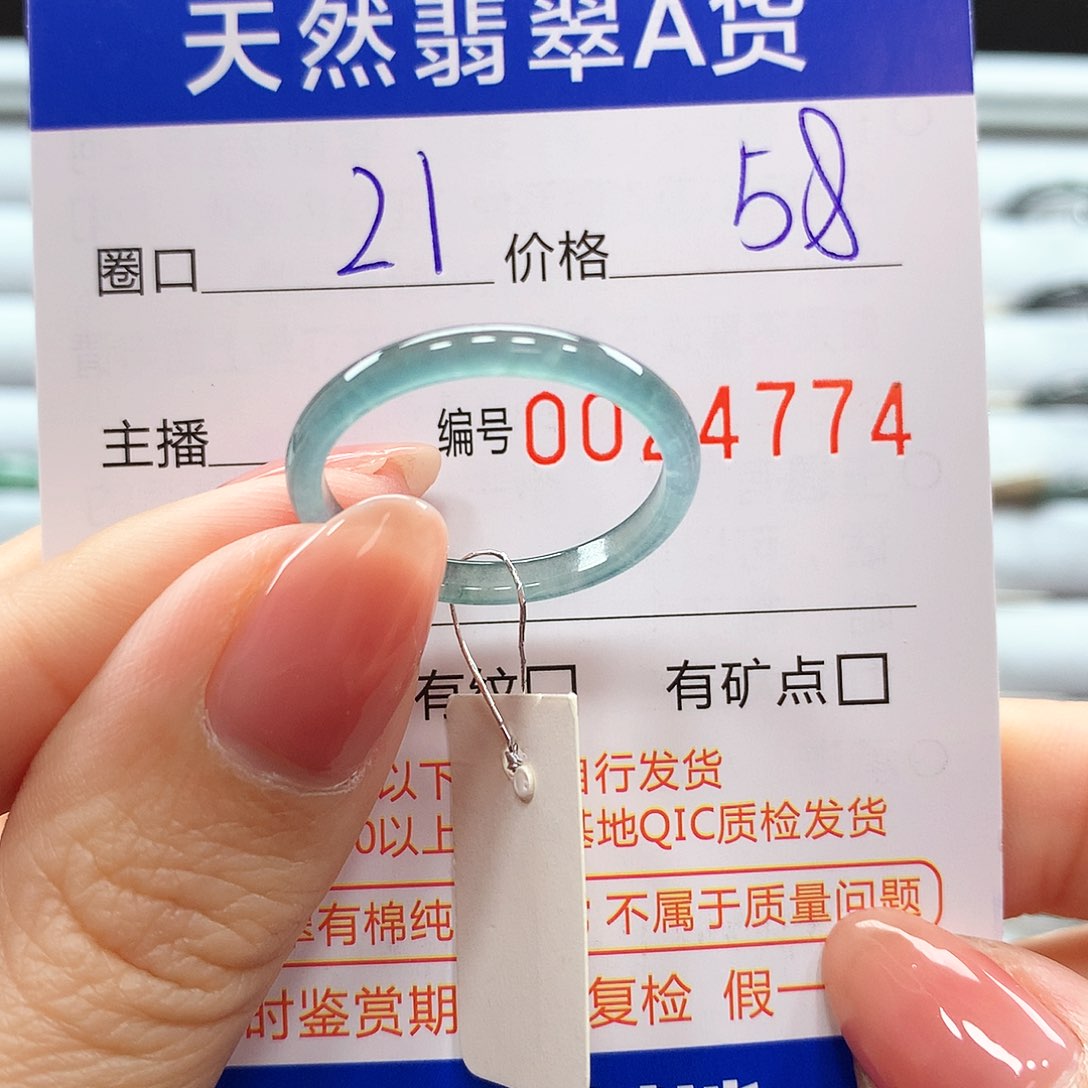 翡翠戒指未镶嵌翡翠