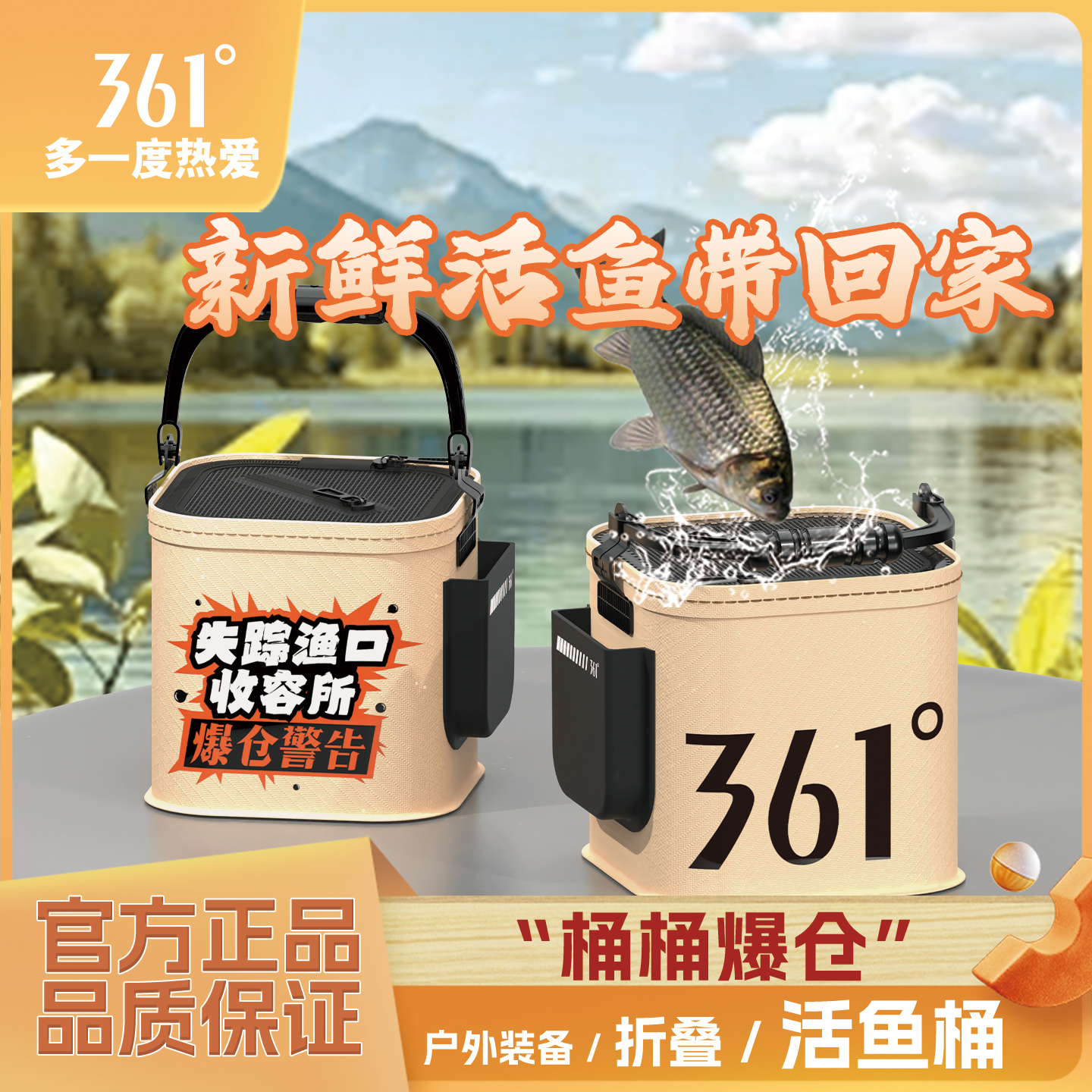 361°多功能可折叠带盖活鱼桶钓鱼专用装渔桶带打氧泵仓便携路亚