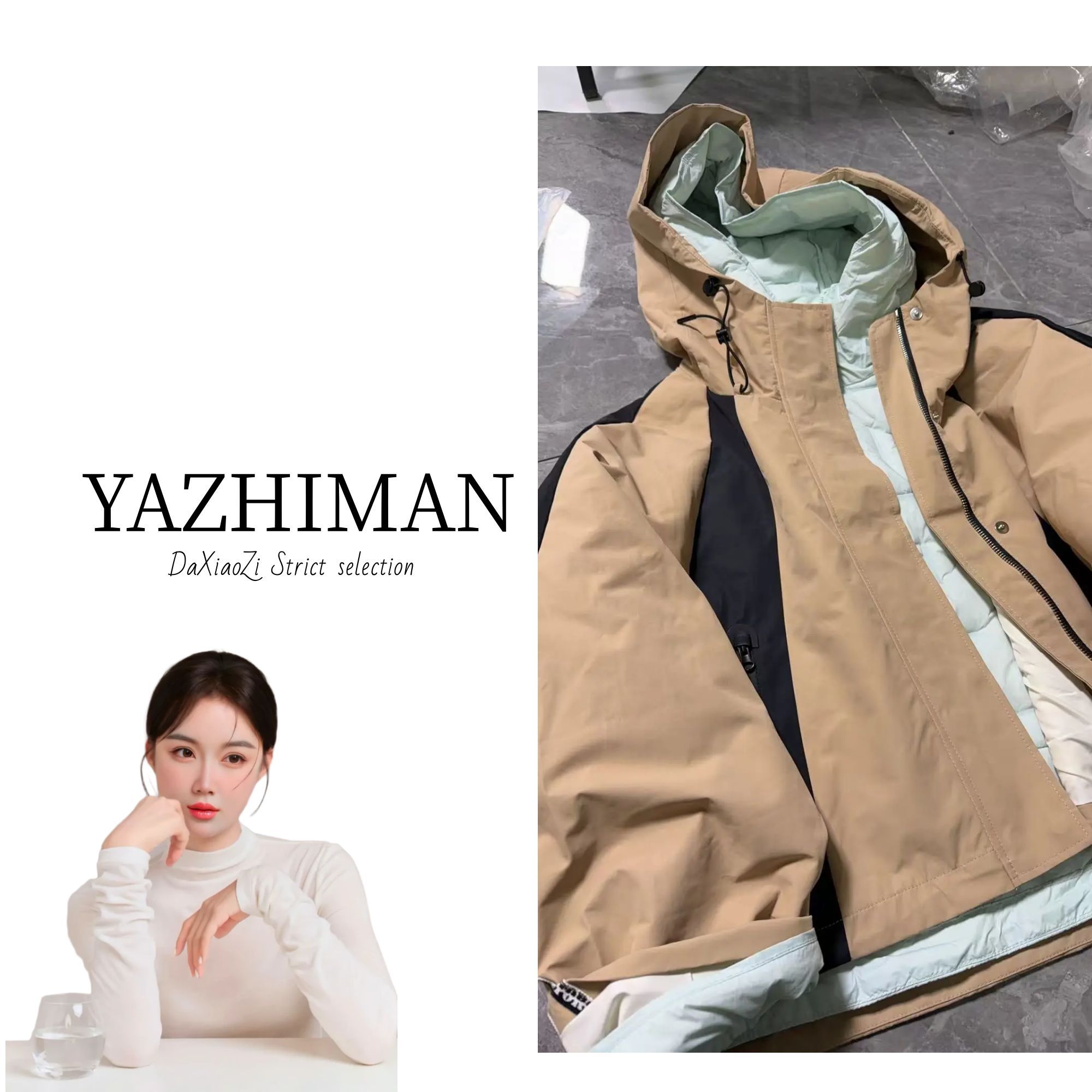 【大晓子专属】拼色羽短款带帽拉链