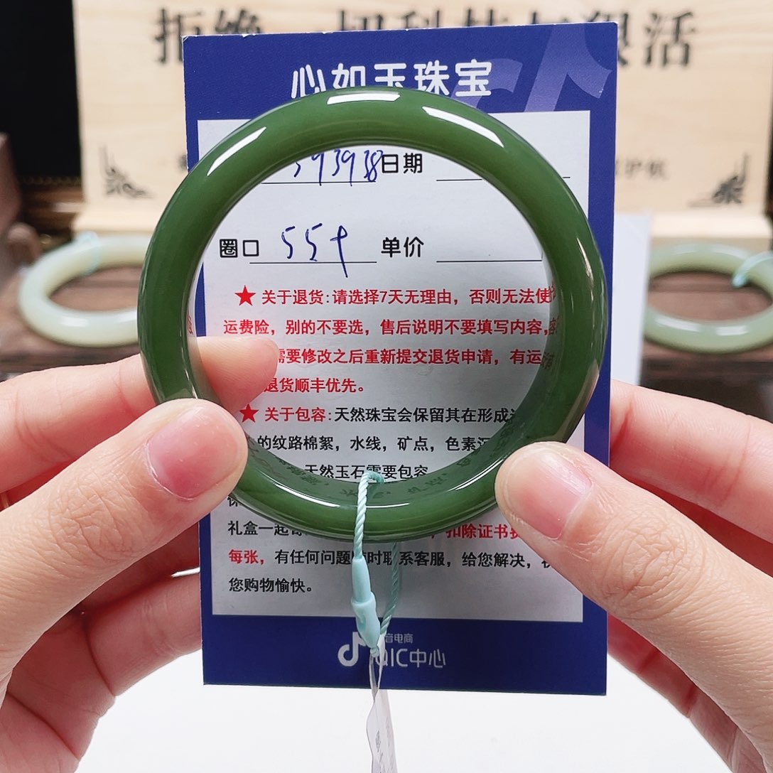 和田玉未镶嵌手镯