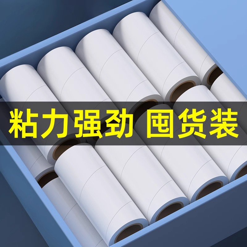 初舍粘尘纸囤货装粘毛器替换纸滚筒专用强力粘浮毛清洁家务保洁