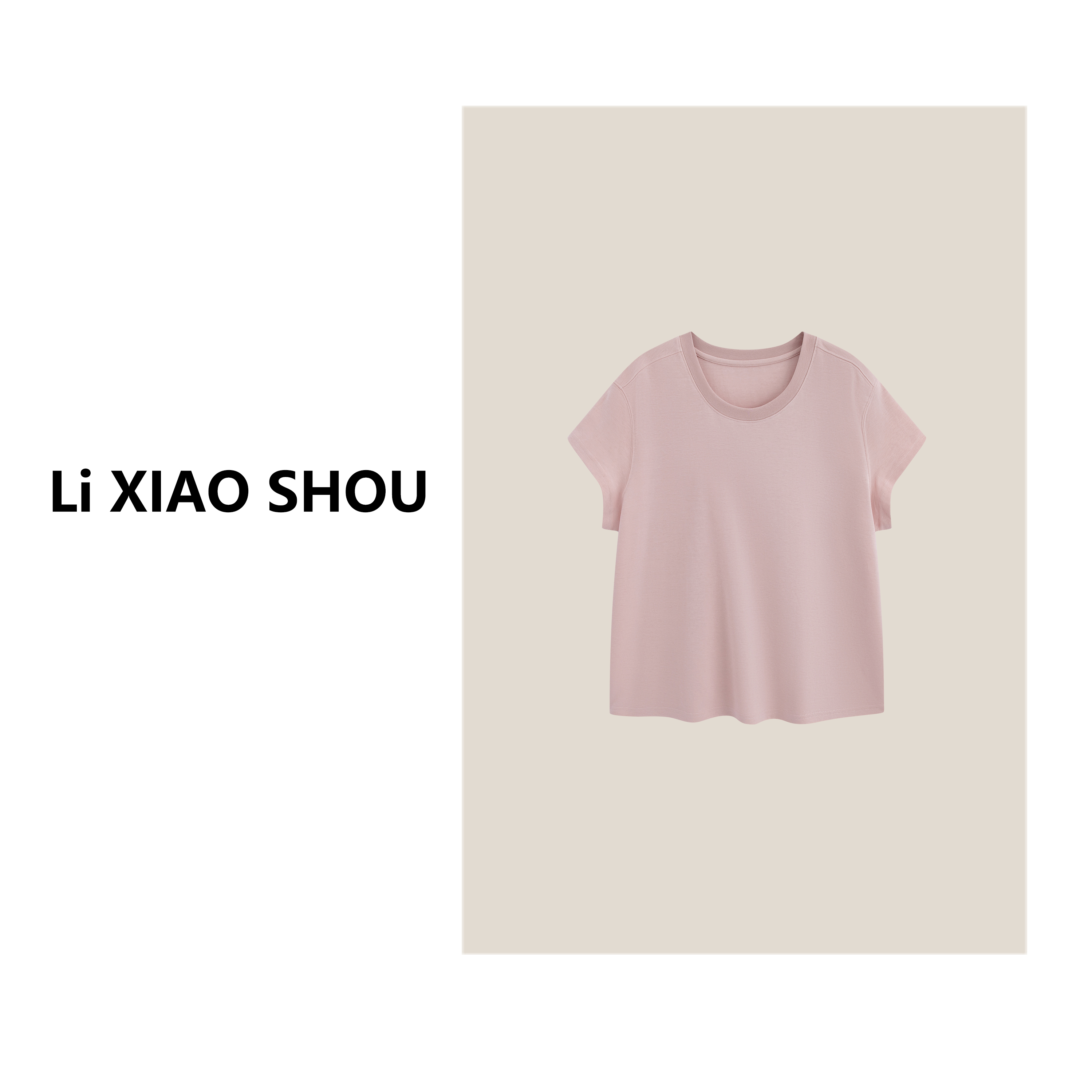 【李小瘦大码女装】新款休闲韩版显瘦薄款T恤女1353D