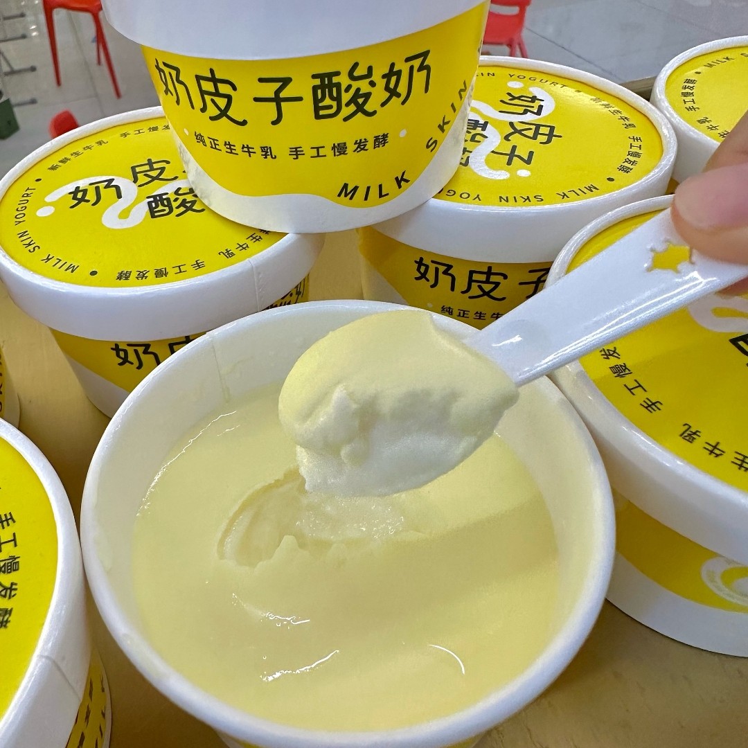 奶皮子酸奶1盒约120g
