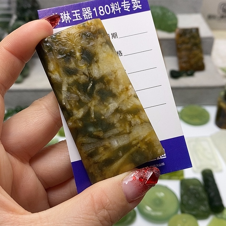 蛇纹石玉挂件未镶嵌