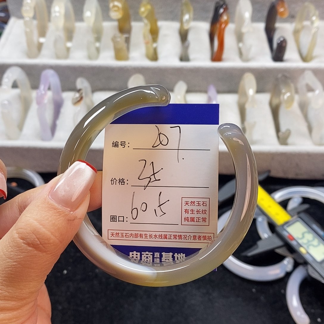 玛瑙/玉髓手镯未镶嵌207