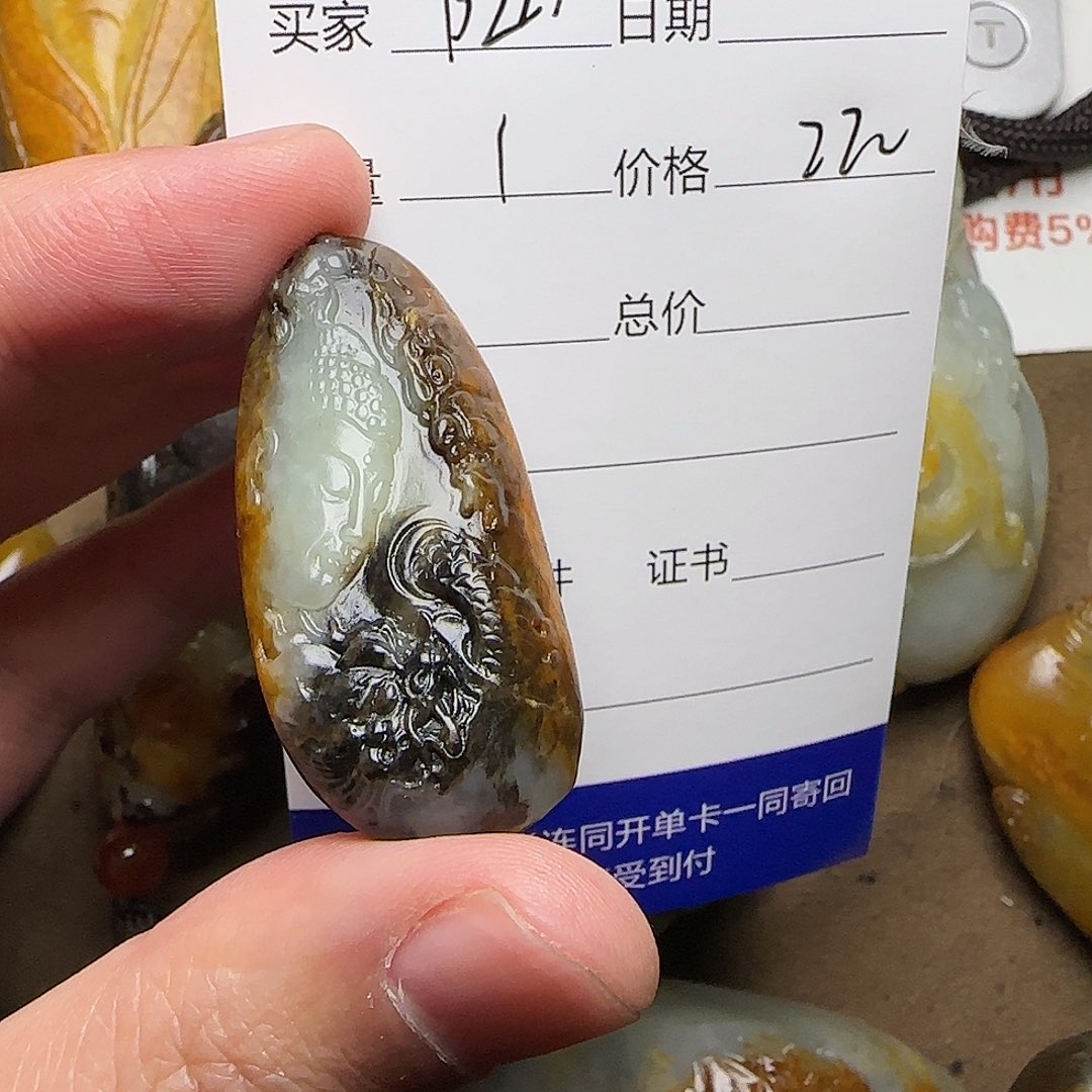 【闪购商品】和田玉挂件未镶嵌随****缘