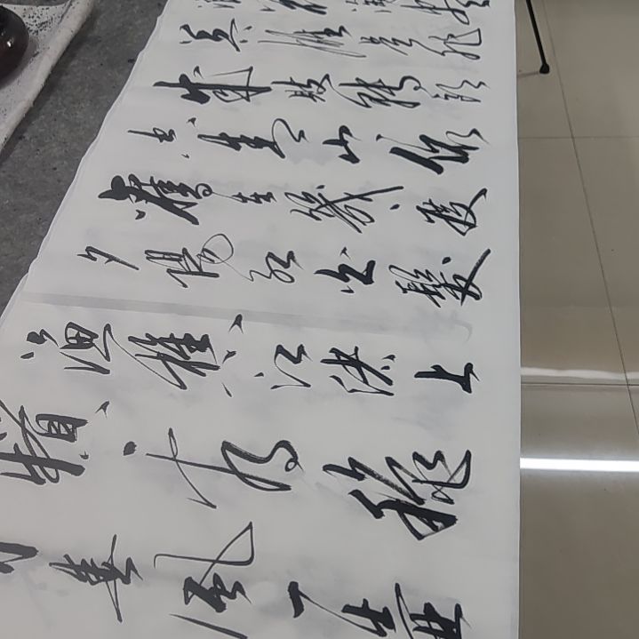 书法书法协会作品临江仙赠送一副清风明月一壶酒